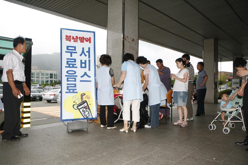복날맞이 고객사랑 무료음료 및 과일서비스 행사 - 0Hot Coffee Service 이미지